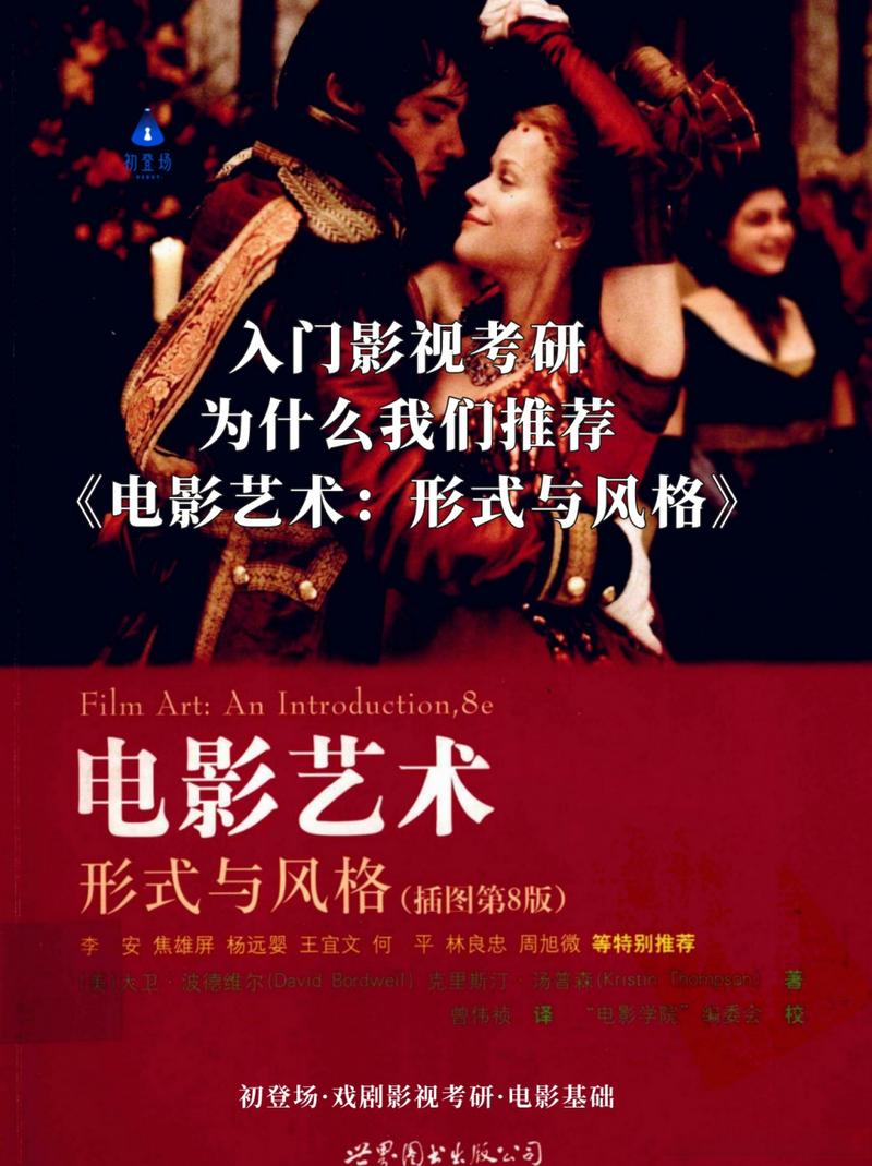 中西电影文化差异究竟体现在哪些方面？-图3