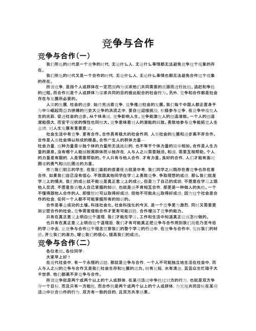 哪些文献值得参考？-图3