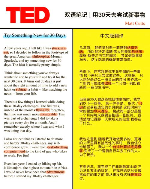 翻译美学研究有何实际应用价值？-图3