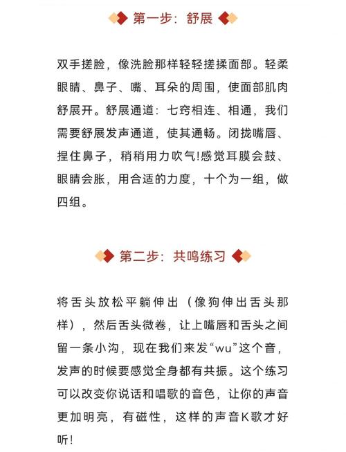 声乐课题研究主要方法有哪些?-图3 声乐课题研究主要方法有哪些?-图3