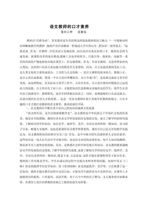 高等理科教育 代发论文-图2 高等理科教育 代发论文-图2