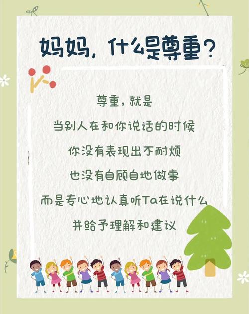 尊重关爱学生，如何实现教育价值最大化？-图2