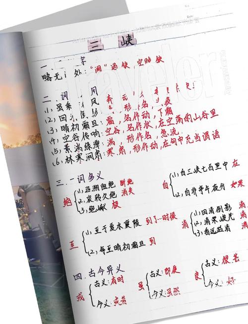 三峡工程建设参考文献有哪些核心内容?-图1 三峡工程建设参考文献有哪些核心内容?-图1