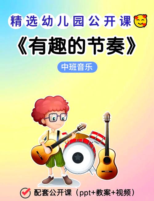 为何幼儿音乐游戏成研究热点?-图1 为何幼儿音乐游戏成研究热点?-图1