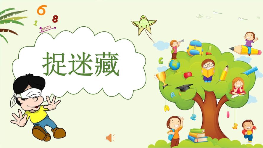 为何幼儿音乐游戏成研究热点?-图3 为何幼儿音乐游戏成研究热点?-图3
