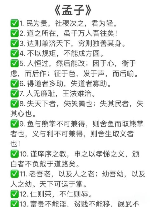 儒家文化价值观参考文献有哪些？-图2