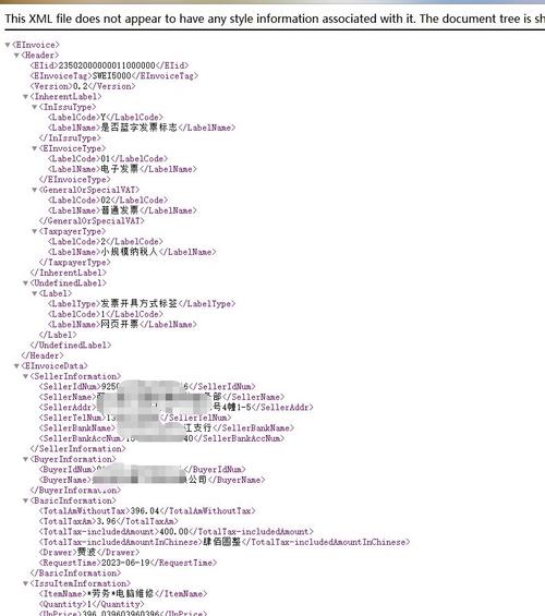 数据库参考文献如何快速规范格式化？-图3
