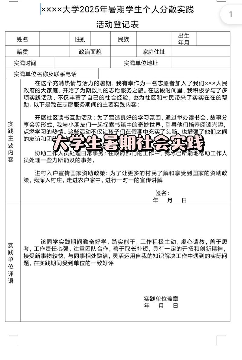 教育关爱服务实践成效如何?-图3 教育关爱服务实践成效如何?-图3