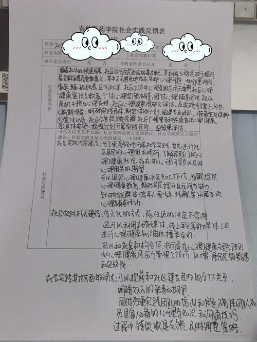 教育关爱服务实践成效如何?-图2 教育关爱服务实践成效如何?-图2