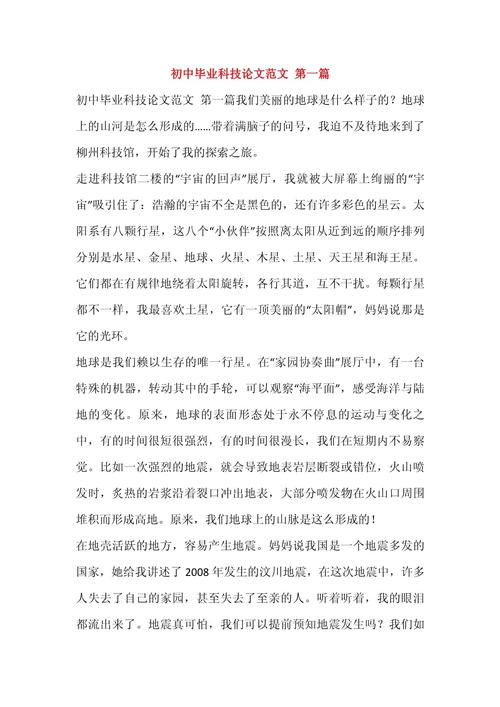 世界科技研究与发展投稿有何要求?-图3 世界科技研究与发展投稿有何要求?-图3