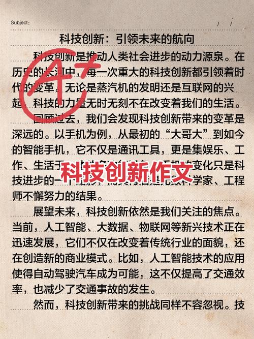 世界科技研究与发展投稿有何要求?-图1 世界科技研究与发展投稿有何要求?-图1