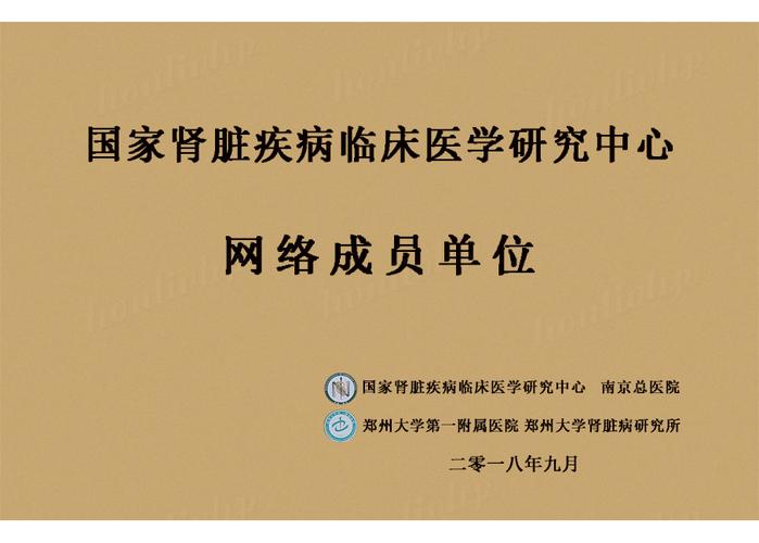 河南医学研究杂志质量差吗?-图2 河南医学研究杂志质量差吗?-图2