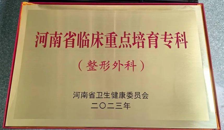 河南医学研究杂志质量差吗?-图3 河南医学研究杂志质量差吗?-图3