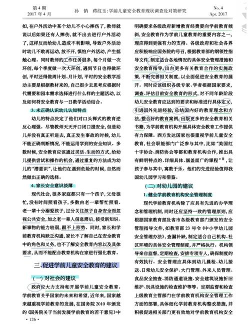 理论教育存在哪些问题?-图2 理论教育存在哪些问题?-图2