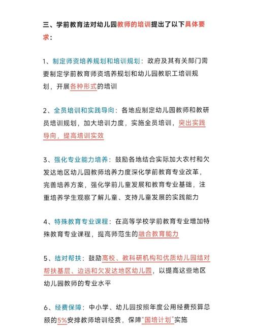 幼儿数学教育改革,该从哪里改起?-图2 幼儿数学教育改革,该从哪里改起?-图2