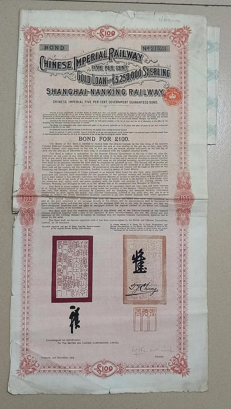 我国债券市场参考文献有哪些核心内容？-图3