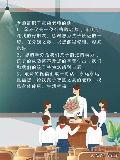 老师怎么教育骄傲的孩子-图2