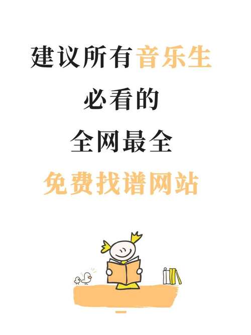 在线音乐网站参考文献有哪些？-图3