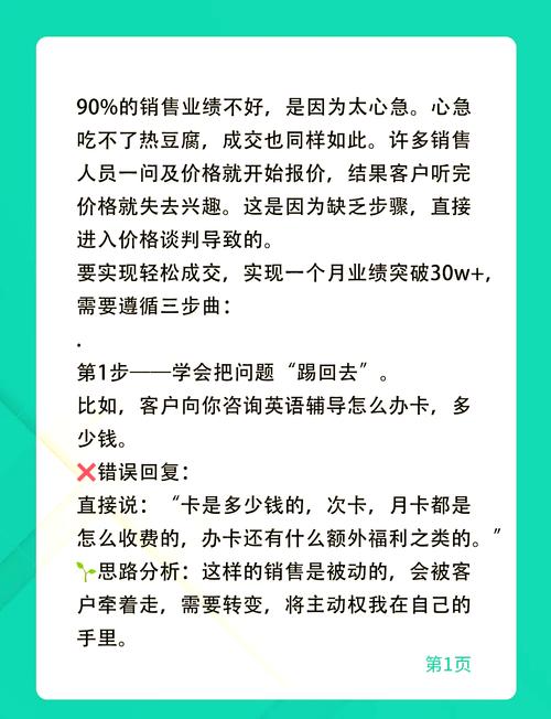 销售如何用参考文献提升价值?-图1 销售如何用参考文献提升价值?-图1