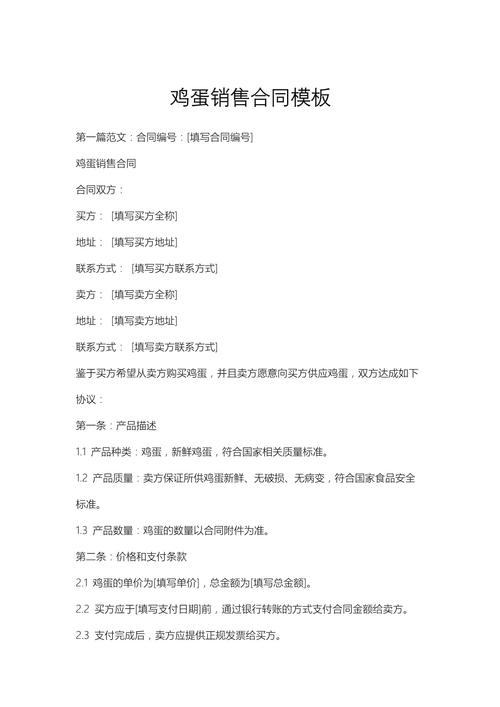 销售如何用参考文献提升价值?-图2 销售如何用参考文献提升价值?-图2