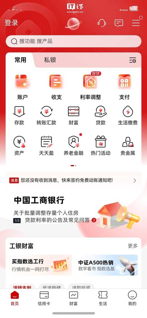 近4年手机银行研究文献有哪些核心议题?-图1 近4年手机银行研究文献有哪些核心议题?-图1