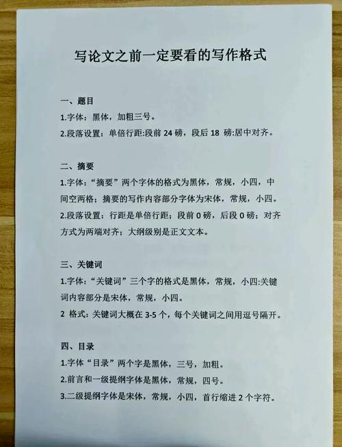 论文研究成功与否的标准是什么？-图1