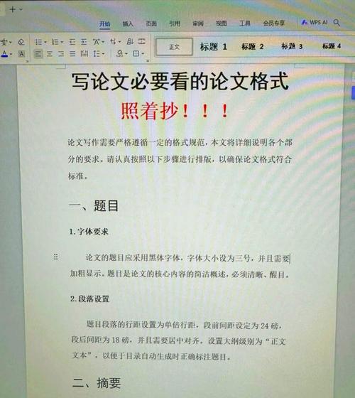 论文研究成功与否的标准是什么？-图2