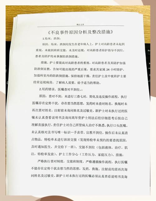 参考文献查重飘红怎么办-图2