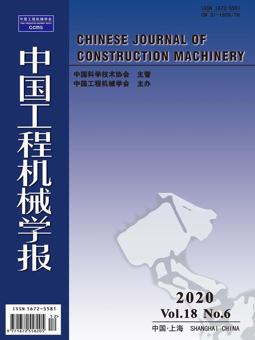 机电一体化参考文献期刊-图3