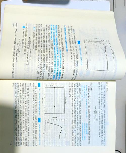 机电一体化参考文献期刊-图1