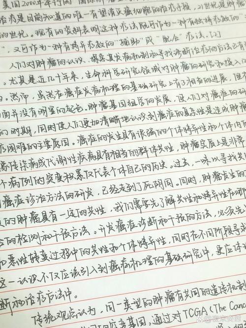 论文抄一段有参考文献算抄袭吗？-图3