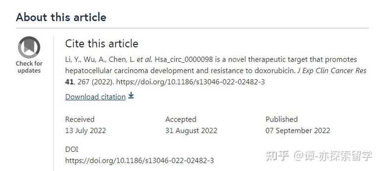 经济研究匿名审稿通过，论文质量如何？-图2