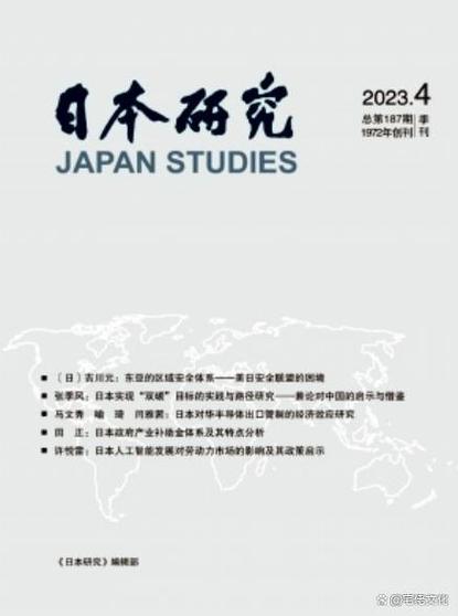 经济研究匿名审稿通过，论文质量如何？-图3