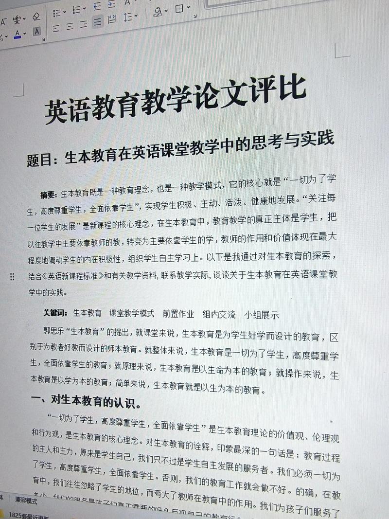 中西教育差异如何影响英语论文写作?-图1 中西教育差异如何影响英语论文写作?-图1