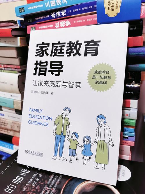 中西方家庭教育差异何在？-图2