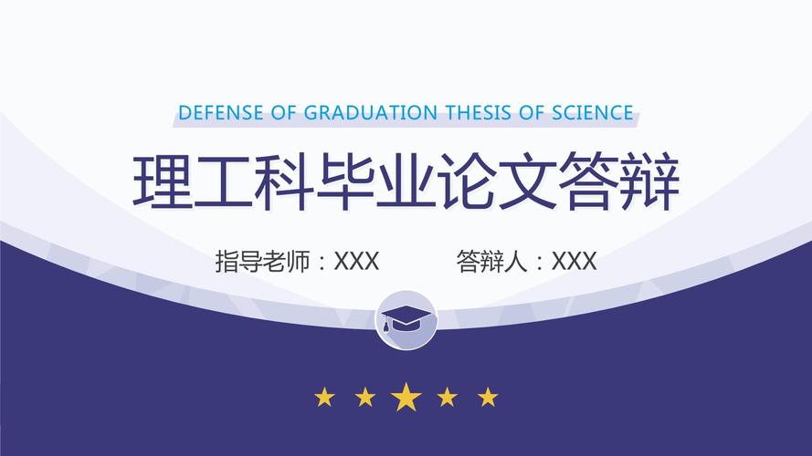 高中食堂研究论文的背景是什么？-图2