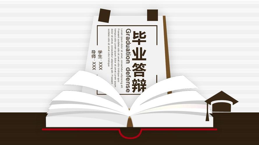 高中食堂研究论文的背景是什么？-图1