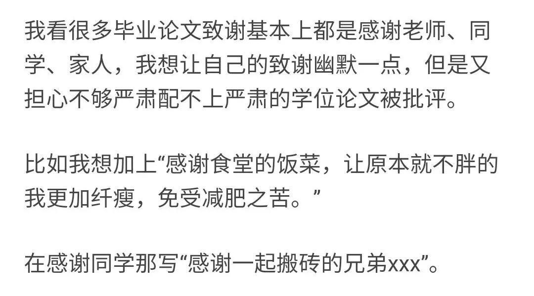 高中食堂研究论文的背景是什么？-图3