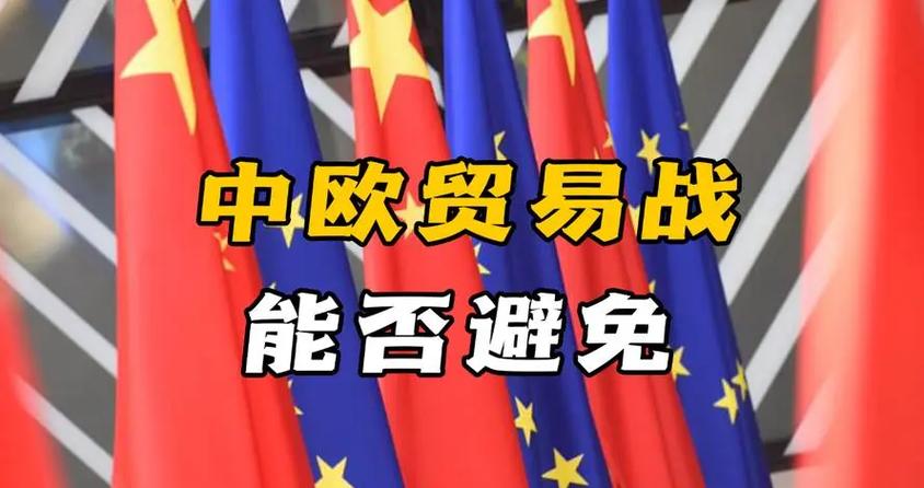 贸易机制存在的问题研究-图1