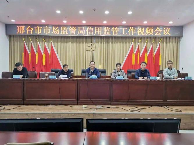 信用监管存在的问题研究-图3