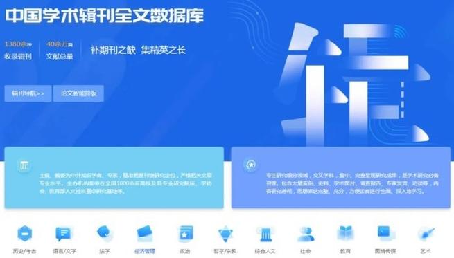 高校教育管理如何借力中国知网提升质量?-图3 高校教育管理如何借力中国知网提升质量?-图3