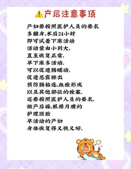 产科护理常规与健康教育如何规范落实?-图1 产科护理常规与健康教育如何规范落实?-图1