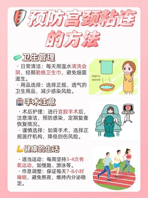 产科护理常规与健康教育如何规范落实？-图3