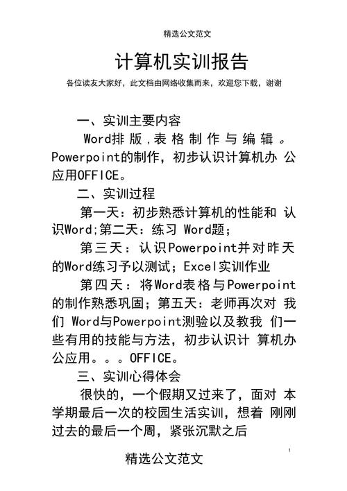 计算机工程项目参考文献如何高效检索与应用？-图3