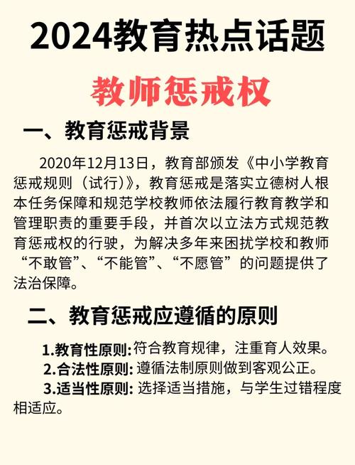 教育可以整合控制文化吗-图3