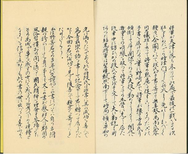 日本人审美观的参考文献-图1