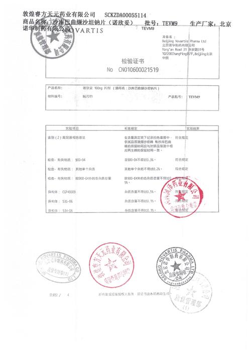 第三方物流参考文献书目-图1 第三方物流参考文献书目-图1