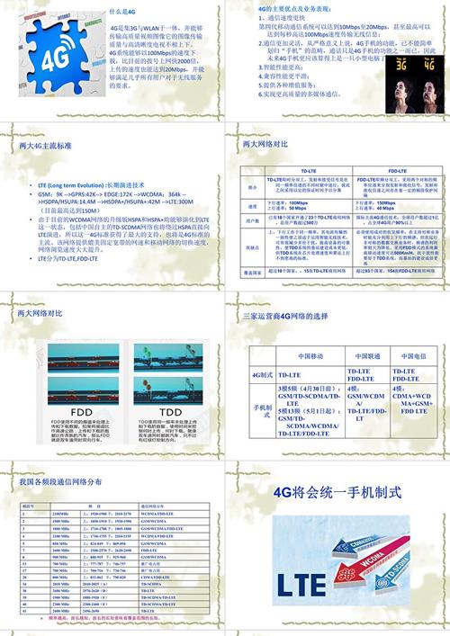 信息技术发展史参考文献-图2
