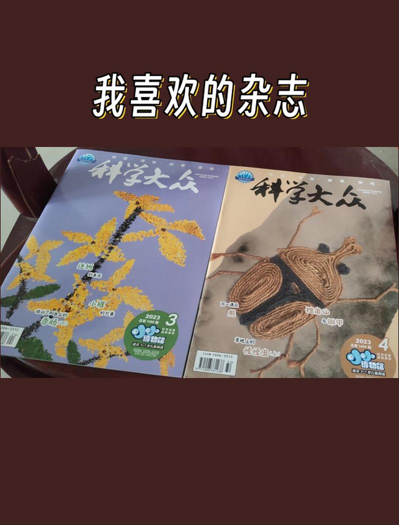 科学教育为何不认大众?-图1 科学教育为何不认大众?-图1