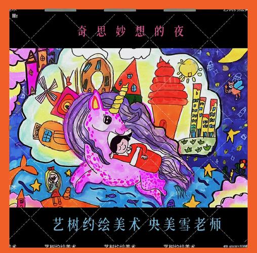 激发幼儿美术兴趣的研究-图2 激发幼儿美术兴趣的研究-图2